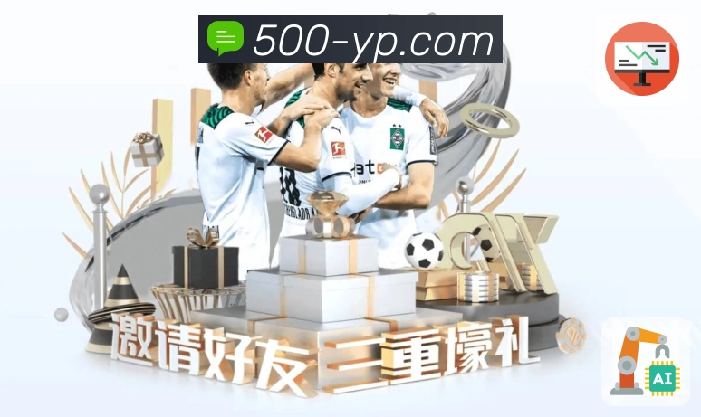 主客场优势对比